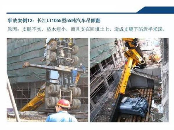 德惠市吊车出租电话_吊车出租电话